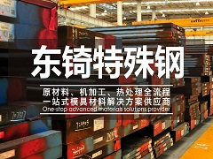 你知道污廢水實現(xiàn)中水回用的原因嘛？